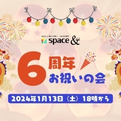 space ＆ 6周年お祝いの会