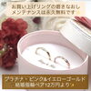 「先輩カップルさんが選ばれた、K18ピンク&イエローゴールドの『インセンブレ結婚指輪』をご紹介します💕」
