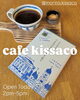 cafe kissaco「4月22日(水) もりのきより（小樽 ゲストハウス) 」