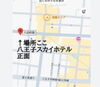 場所はここ。目の前まつりのメイン通り！八王子おみやげも豊富にそろえていますのでここで探してみて下さい「八王子まつり2026 八王子まつりアイテムそろえてコーナー設置！まつりに来たらよってみて、まつりじゃなくても来て下さい。場所は八王子まつりメイン通り！　八日町2-3　八王子まつり　八王子お土産　八王子産　八王子山車　八王子おみやげ　八王子市」
