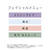「９月季節美容の鍵は「回復ケア」✨②」