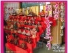 雛祭 第15回中山のおひなまつり 令和7年2月15日（土）～3月3日（月）まで開催！ | 船橋トピックス 身近にあるニュースを日々お届け！|  まいぷれ[船橋市]