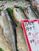 「本日5月15日のおすすめ！　網走湖産しじみ、毛ガニのむき身、釧路産ババガレイ、道産縞ぞい、日高産桜マスなど入荷しております！」