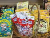 あめ「肉屋なのにお菓子や雑貨いろいろ😀」