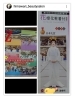 美容雑誌,掲載「全国大会⭐２… 四国中央市 美容室 オゾン 髪質改善 カラー会員  空間除菌 コロナ対策 オゾン殺菌力 ブライダル  成人式 着付け ヘアメイク 美容師 理容師 顔剃り 新居浜市」