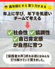 10/17小学生のスポーツイベント｜身に付く力は「江戸川区スポーツイベント！小学生対象〜本気で笑うマルチスポーツチャレンジ2026」