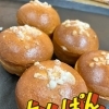 自家製あんこの京娘(粒あん)