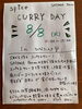 「8月のカレンダー」