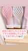 「オススメブラシ🥰」