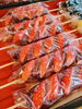 「《明日3/13(月)は定休日になります》」