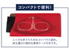 コンパクトなケース付「これは便利、ＴＶも見える拡大ルーペ新発売！！」