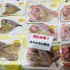 「魚魚市場鮮魚コーナーおすすめは「サバ・バナメイエビ」です♪」