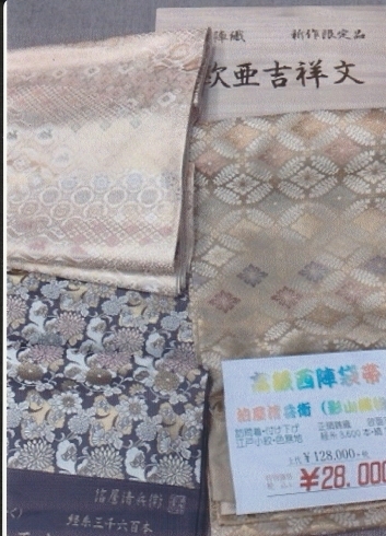 泊屋清兵衛袋帯￥28.000　江戸小紋色無地に最適「２０１９年　歳末売り尽くしセール　１年のご愛顧ありがとうございました。」