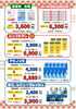 ケア用品福袋「佐賀店＊毎年大好評！ケア用品福袋がフライング販売スタート✨」