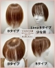美人ウィッグ公式ECサイト一番人気の限定商品レナ「50代女性の薄毛・白髪の悩みをウィッグで解決する『美人ウィッグ』【美人ウィッグ限定販売中Lena・Mari・Crysta】無料試着展示会★東京開催｜オーダーメイドオリジナル『美人ウイッグ専門店』山形県飯豊町美容室フリンジ」