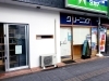 タカノクリーニング様の隣にございます(^-^)「「仙台北目町通りの路面店の床屋さん♪/仙台/駅前/男性カット/床屋/理容室/お顔剃り/シェービング/刈り上げ/ツーブロック/個室」」