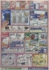 2月号販促チラシご案内「2月号販促チラシご案内」