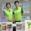 Vol.14 防災を身近に考える機会を創出する団体【扶桑町】ふそう女性防災の会