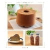 ほうじ茶セット
