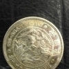明治1円銀貨