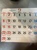 ⭕️印がお休み予定となってます‼️「9月のお休み予定のお知らせです‼️」