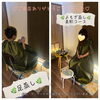 よもぎ蒸しで美肌と健康を「🌿‬無事にOPEN🌿‬」