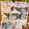 「【新聞バック配布中です】」