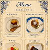 コーヒーとデザート