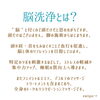 「脳洗浄と実際ヘッドスパと何が違うのよ？【宮崎 脳洗浄 ヘッドスパ ひなたまちのサロン lihi】」