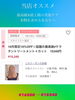 「ケラチントリートメントで叶える！圧倒的ツヤ髪ロング＆10月限定キャンペーン」