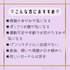 「360°骨盤ケア💖楽ちんガードル✨✨」