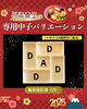 「おせち用重箱の中子について🦐🎍【木箱製造/オーダーメイド木箱/受注生産/贈答用木箱】」