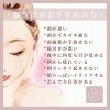 お心当たりはございませんか？「立春大吉♡ご来店ありがとうございました♡お客様の声♡ 【宮崎・PARAFUSE.・脳洗浄・頭痛・不眠・小顔・エイジングケア・巻き肩・宮崎よもぎ蒸し・温活・冷え・妊活・LIHI】」