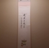「ひなまつり茶会🎎」