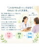 「「娘のことも相談していいですか？」ご家族の健康が気になったとき、まず大切にしたいこと😊🌿」