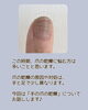 手の爪を乾燥させるのは…「【ネイルケア】手の爪を乾燥させるのは」
