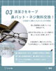 「オバラメガネの無料＆安心サービス」