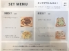34回 Cafe Day Dream 白昼夢 カフェデイドリーム 浦和 浦和のカフェ情報 まいぷれ 浦和