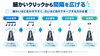 「ドラム初心者のメトロノームの使い方｜テンポキープが上達する練習方法」