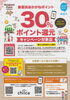 「J's craft 7年目営業2日目！ 本日も20:00より営業いたします！！」