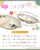 「NEW！商品紹介✨ ❝🐈‍⬛ニャン友🐾❞」