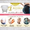電磁パルス 骨盤底筋椅子付き