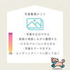 写真整理のコツ「写真整理のお手伝い【まごころサポート】」