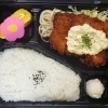 チキン南蛮弁当