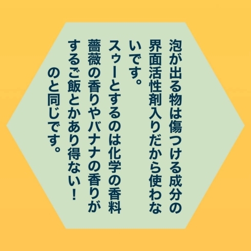 「「選ぶのは自分です！」黒部 山内美容室 40代からきれいをみつけるお店」