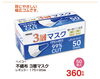 　「春のビッグセール🌸5日目です‼︎」