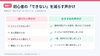 「初心者が挫折しないために｜初心者に8ビートを教える順番と「できない」を減らす声かけ」