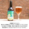 「今年のお中元は“舞鶴の味”を！【第一弾】「京都舞鶴ブルワリー」のクラフトビール🍻」