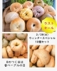 専門店のこだわりベーグル「2/28(土) 「8のつく日は會ベーグルの日」8％OFFセール＆桃の節句企画のお知らせ」