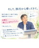 「「旅行で思いきり食べました！」楽しんだ後も心地よく整えられる理由とは？😊🌿」